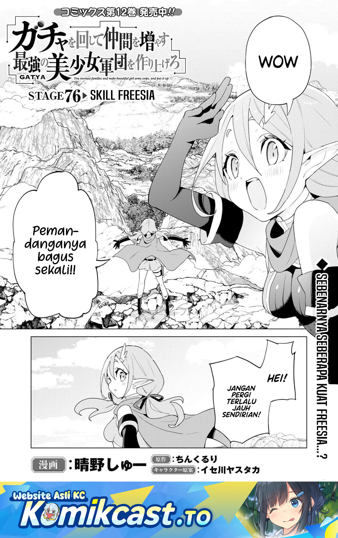 Gacha wo Mawashite Nakama wo Fuyasu Saikyou no Bishoujo Gundan wo Tsukuriagero Chapter 76 Gambar 2